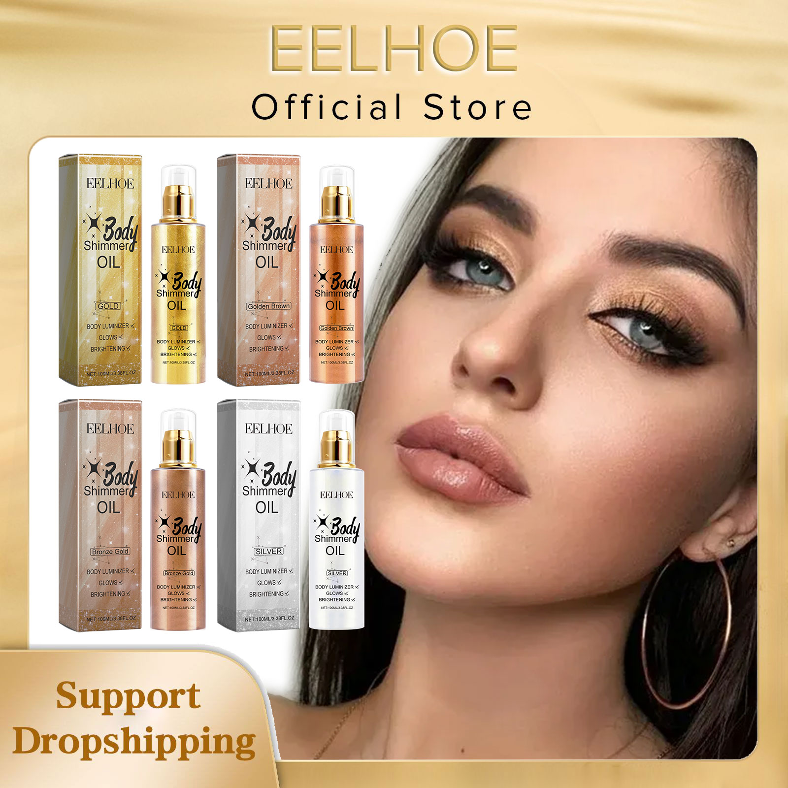 Body Shimmer Lotion - EELHOE 3D 바디 오일 쉬머, 글로스