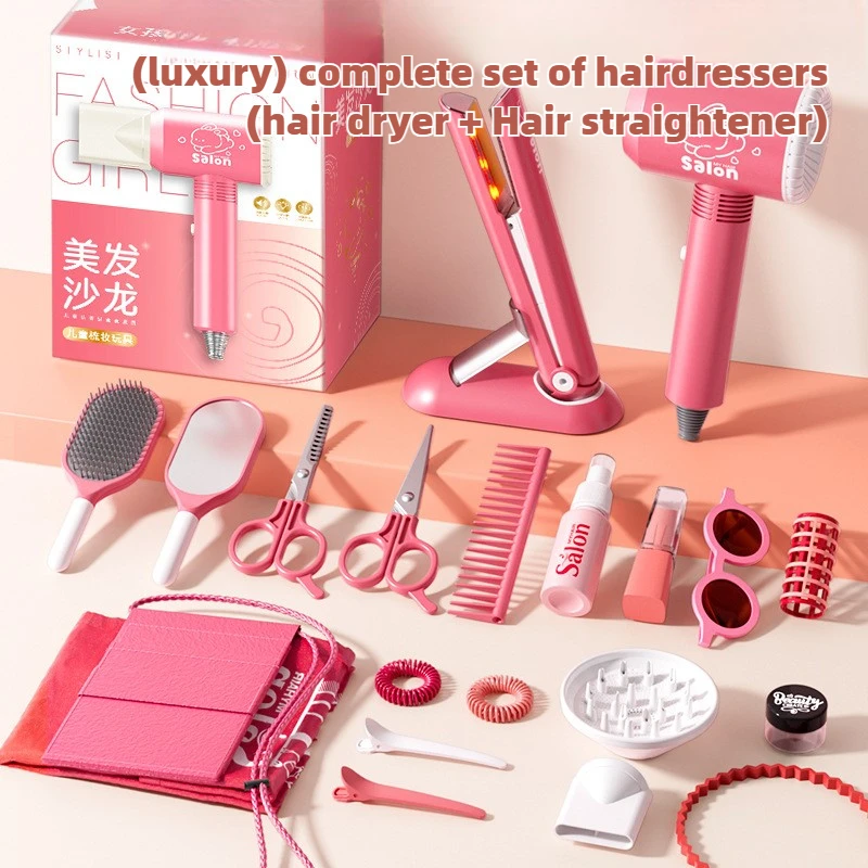 Beauty Makeup Kit For Kids - 여아용 헤어 뷰티 살롱 세트, 시뮬레이션