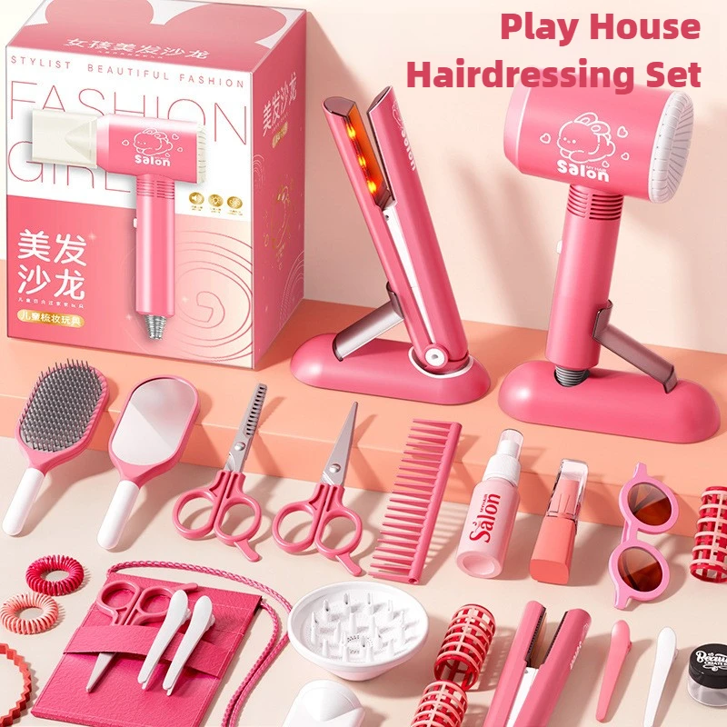 여아용 헤어 뷰티 살롱 세트, 시뮬레이션 헤어 드라이어 - Beauty Makeup Kit For Kids 리뷰 및 가격