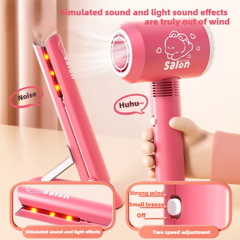 여아용 헤어 뷰티 살롱 세트, 시뮬레이션 헤어 드라이어 - Beauty Makeup Kit For Kids 리뷰 및 가격