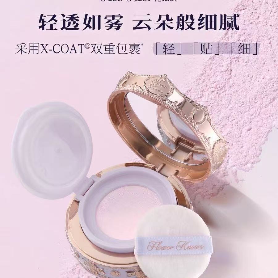플라워 노즈 나이트 유니콘 시리즈 클라우드 허니 파우더 - Beauty Flower Makeup 리뷰 및 가격